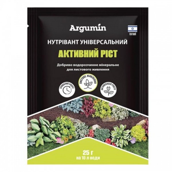 Нутривант Универсальный активный рост микроудобрения (Nutritech)