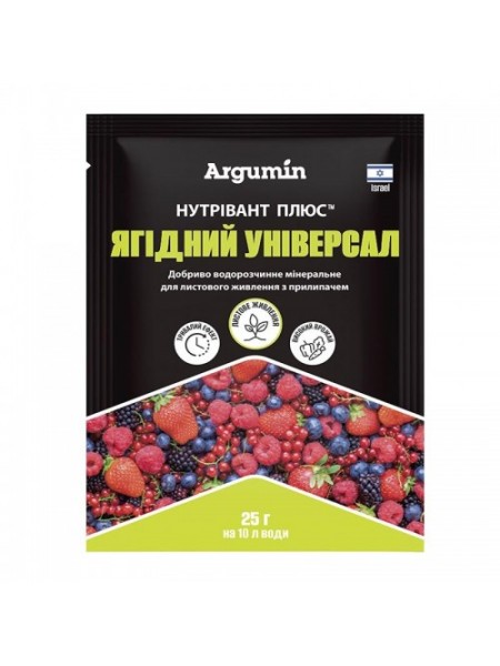 Нутривант Плюс Ягодный универсал микроудобрения (Nutritech)