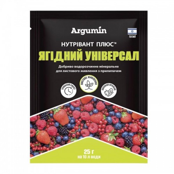 Нутривант Плюс Ягодный универсал микроудобрения (Nutritech)