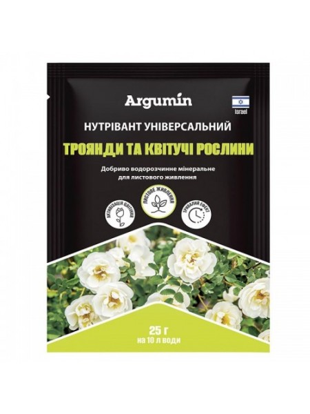 Нутривант Универсальный для роз и цветущих микроудобрений (Nutritech)