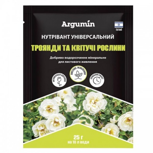 Нутривант Универсальный для роз и цветущих микроудобрений (Nutritech)