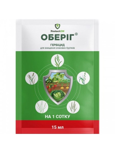 Гербицид Оберег - ProtectON