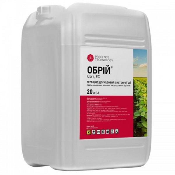 Гербіцид Горизонт - Presense Technology