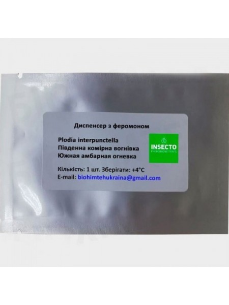Огневка южная воротничная диспенсер с феромоном (БИОхимтех)