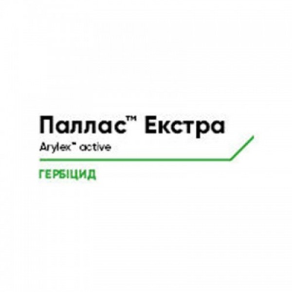 Гербицид Паллас Экстра – Corteva