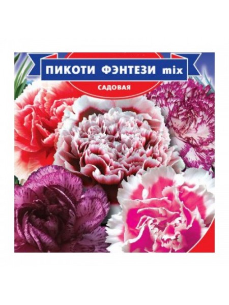 Пикоти Фэнтези микс (смесь) семян гвоздики (GL Seeds)