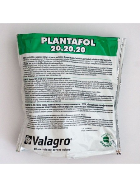 Плантафол 20-20-20 удобрение (Valagro)