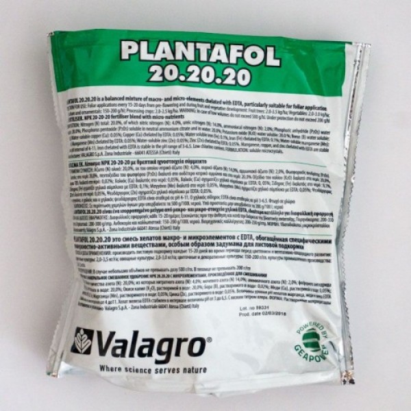 Плантафол 20-20-20 удобрение (Valagro)