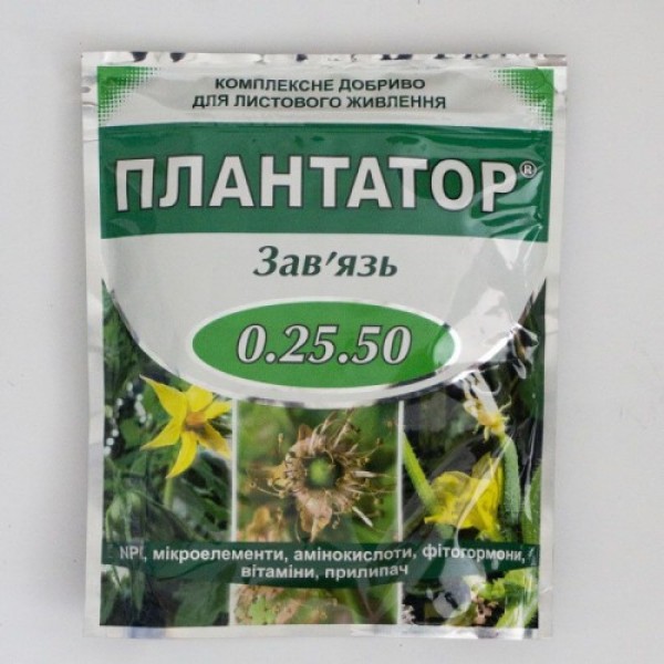 Плантатор (0-25-50) удобрение (Киссон)