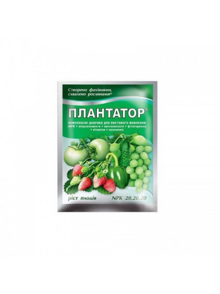 Плантатор (20-20-20) удобрение (Киссон)