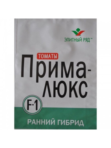 Прима-люкс F1 семена помидора детерминантного (Элитный ряд)