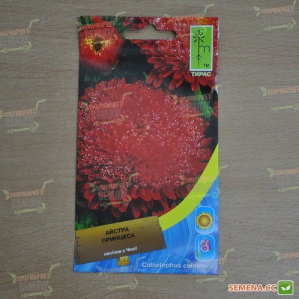 Принцеса червона (Red) насіння айстри (Moravoseed)