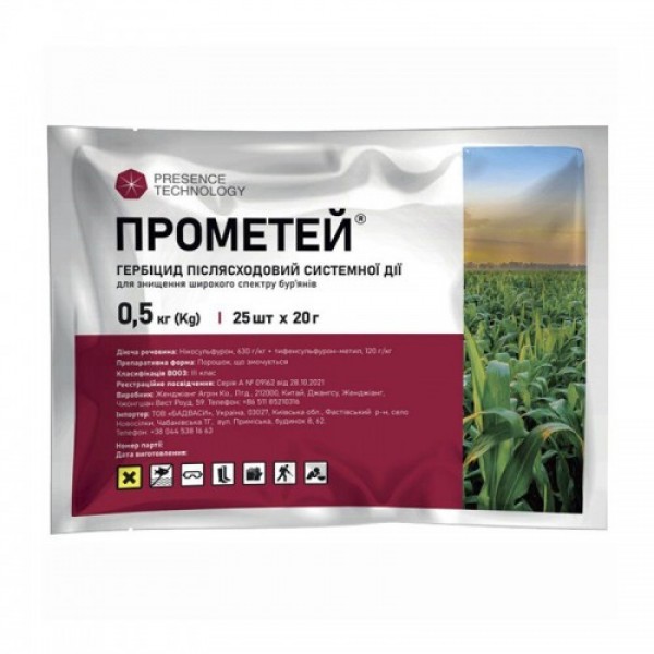 Гербицид Прометей – Presense Technology