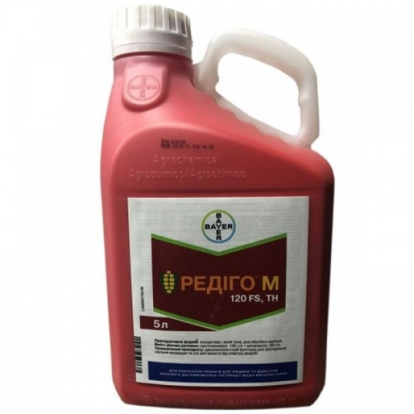Редиго М протравитель (Bayer)