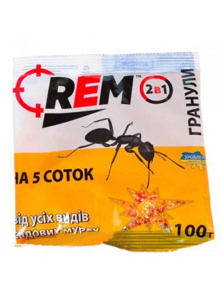 Інсектицид Рем (REM) засіб від мурах