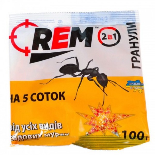 Інсектицид Рем (REM) засіб від мурах