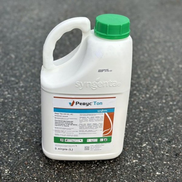 Фунгицид Ревус Топ - Syngenta