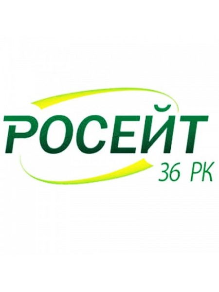 Гербицид Росейт 36 - Саммит Агро Юкрейн