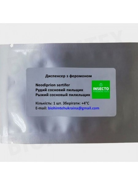 Рыжий сосновый пильщик диспенсер с феромоном (БИОхимтех)