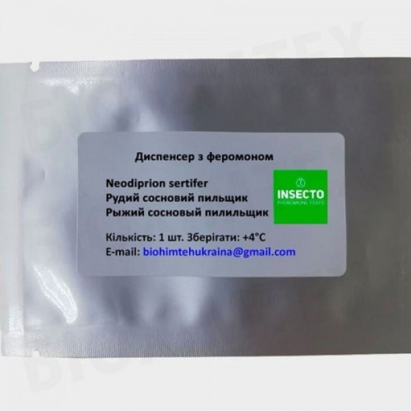 Рыжий сосновый пильщик диспенсер с феромоном (БИОхимтех)