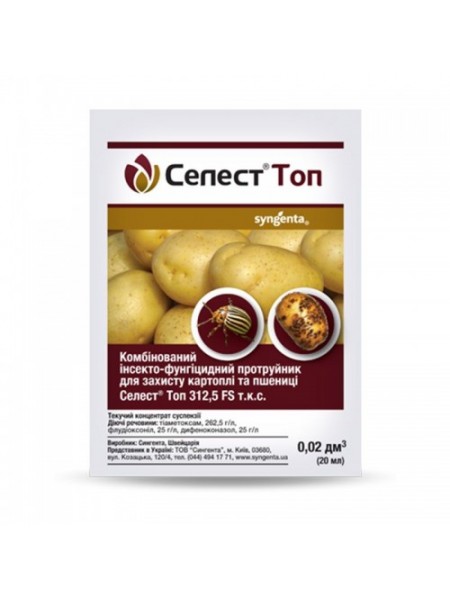 Селест Топ протравитель (Syngenta)