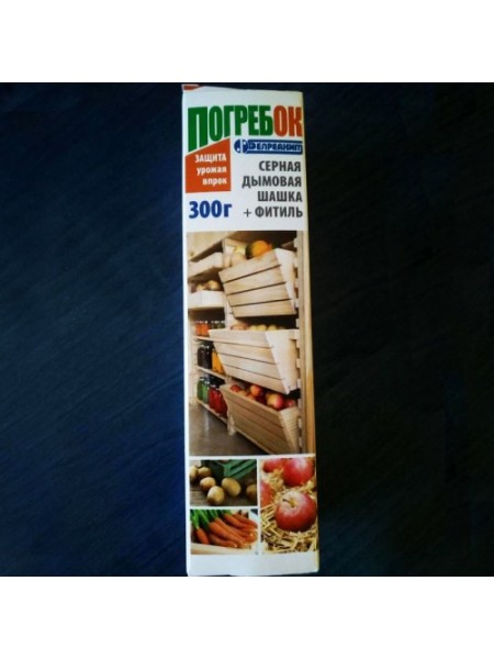 Срібна шашка 300 г (AgroProtection)