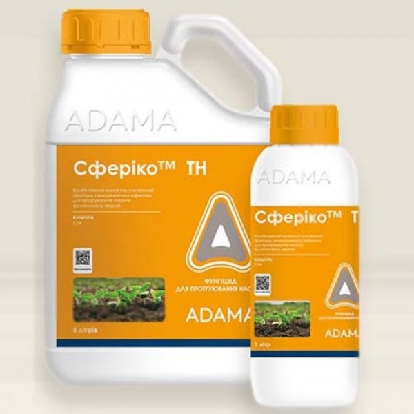 Сферико протруйник (Adama)