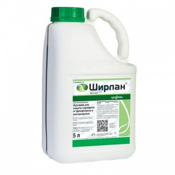 Фунгицид Ширлан - Syngenta