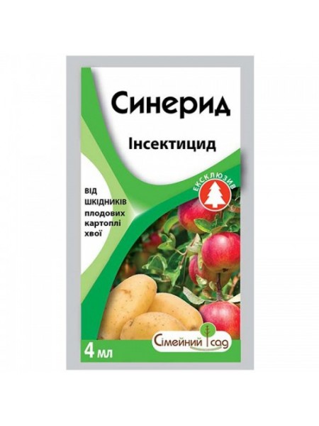 Инсектицид Синерид