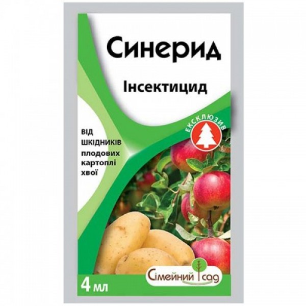 Инсектицид Синерид