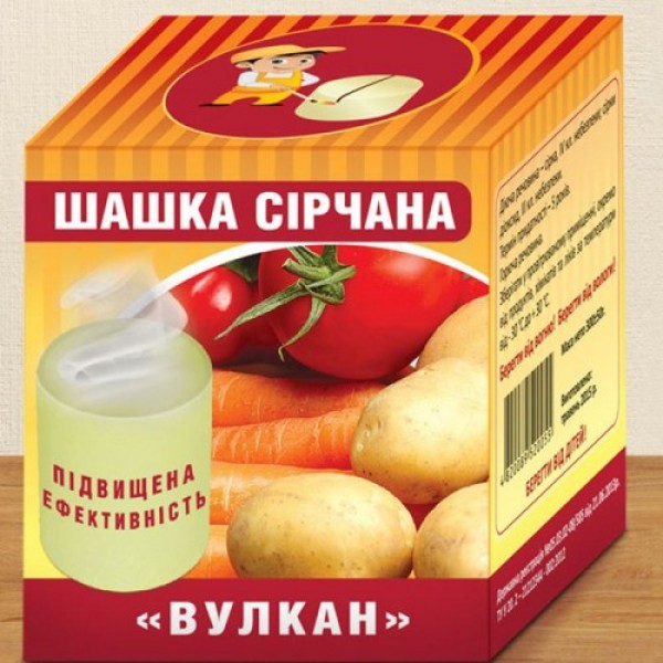 Серная шашка "Вулкан" (Украина)