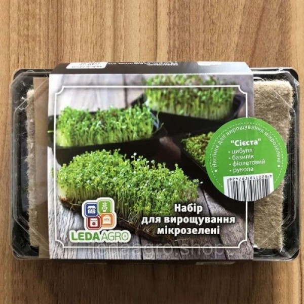 Сиеста набор для выращивания микрозеленые (World of Seeds)