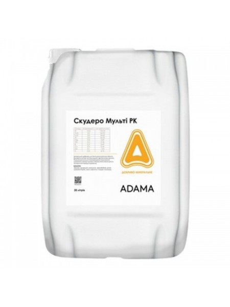 Скудеро Мульти минеральное удобрение РК (Adama)