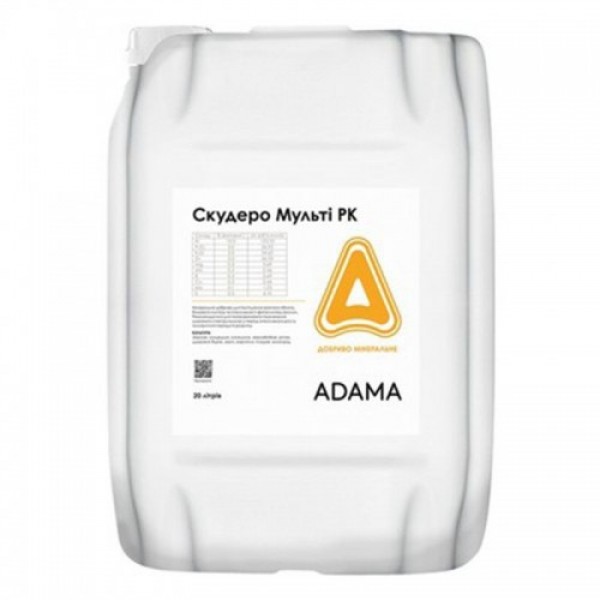 Скудеро Мульти минеральное удобрение РК (Adama)
