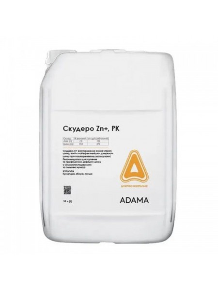 Скудеро Zn+ минеральное удобрение РК (Adama)