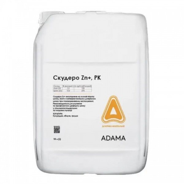 Скудеро Zn+ минеральное удобрение РК (Adama)