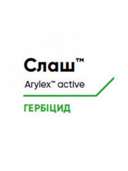 Гербицид Слаш – Corteva