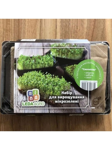 Вкусный набор для выращивания микрозеленые (World of Seeds)