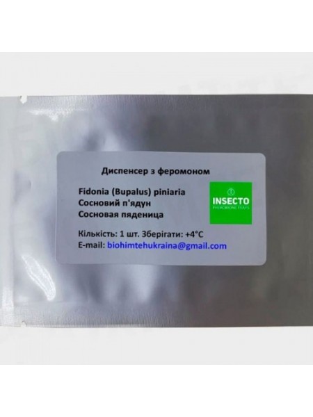 Сосновый пядун диспенсер с феромоном (БИОхимтех)