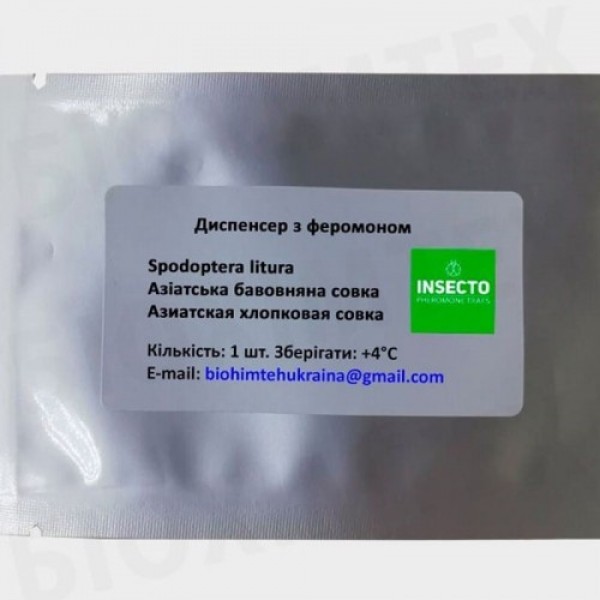Совка азиатская хлопковая диспенсер с феромоном (БИОхимтех)