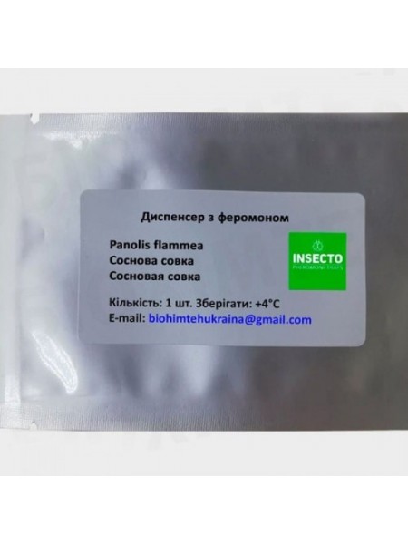 Совка сосновая диспенсер с феромоном (БИОхимтех)
