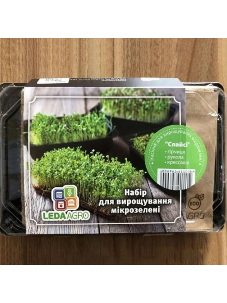 Спайси набор для выращивания микрозеленые (World of Seeds)