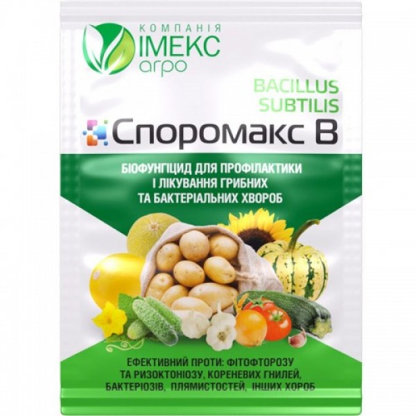 Споромакс В биопрепарат фунгицид (Имекс Агро)