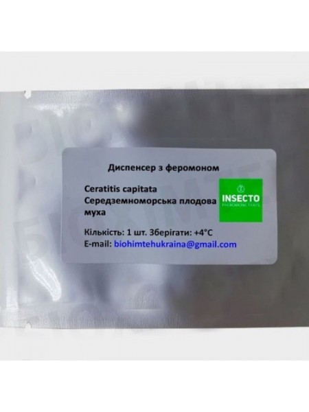 Средиземноморская плодовая муха диспенсер с феромоном (БИОхимтех)
