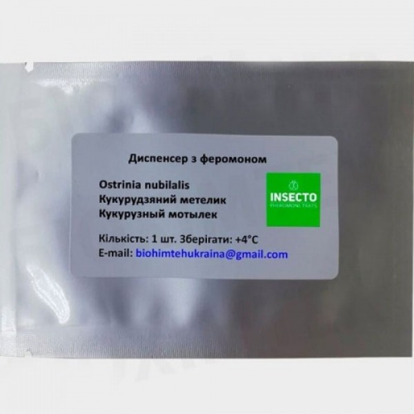 Стебельная кукурузная бабочка диспенсер с феромоном (БИОхимтех)
