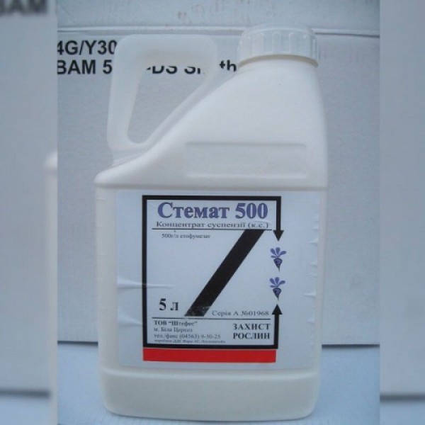 Гербицид Стемат 500 - STEFES