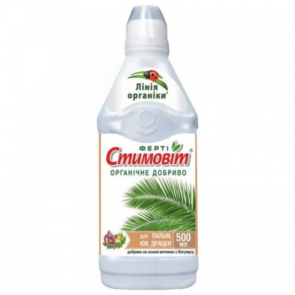 Стимовит для пальм, драцен, юк удобрение (Агрохимпак)