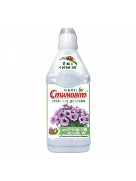 Стимовит для сурфиний удобрение (Агрохимпак)