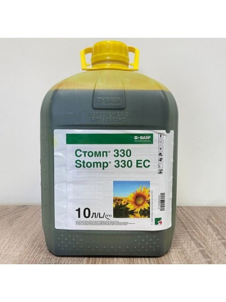 Гербицид Стомп 330 - BASF