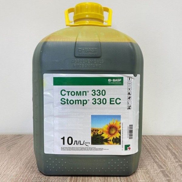 Гербіцид Стомп 330 - BASF